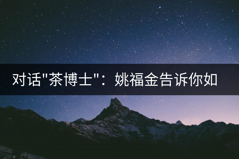 對話 對話