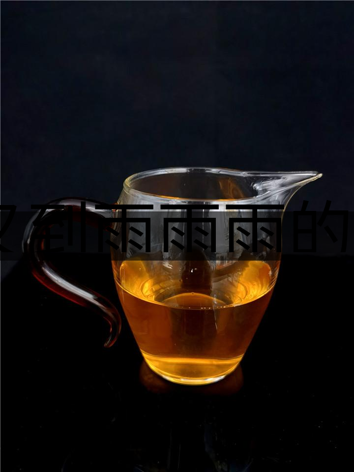 又到雨雨雨的季節(jié)，存茶防潮很重要，這幾招一定