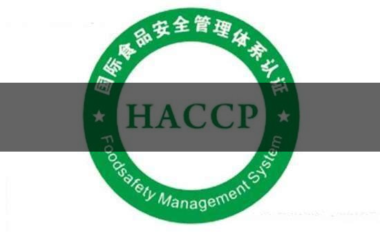 茶葉食品安全控制體系haccp有什么特點(diǎn)？（三）-1