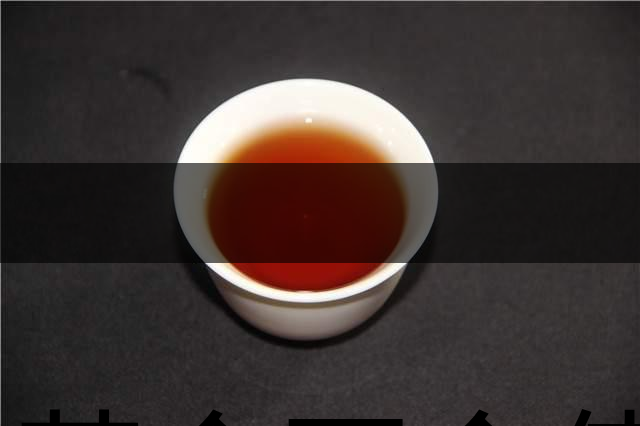 喝茶會不會使牙齒變黃？喝茶牙齒變黃怎么辦？-1