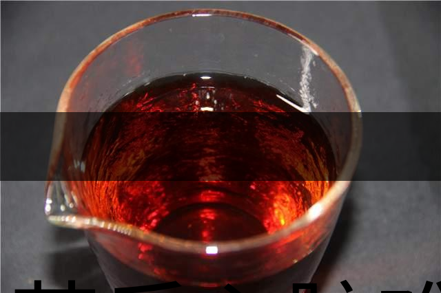 喝茶后心臟難受，心悸、頭痛、眼花、心煩怎么辦-1