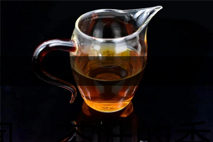 聞，茶葉的香——木香