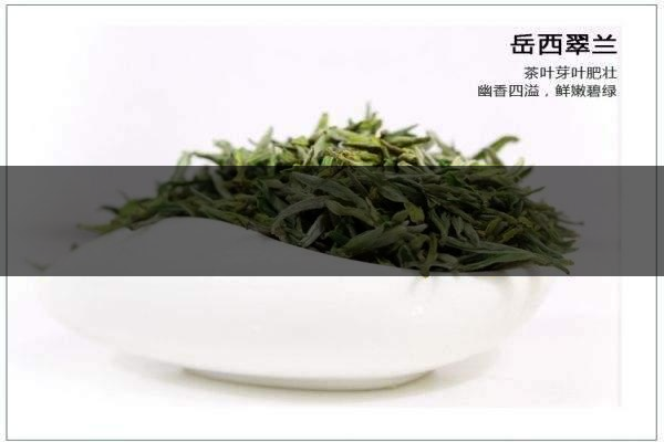 中國(guó)前二十名茶，你又知道幾種-11-1