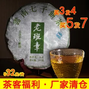 淘寶普洱茶怎么那么便宜？值不值得買？