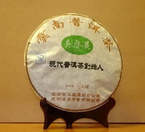 吳啟英普洱茶怎么樣?