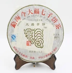 今大福的普洱茶怎么樣？