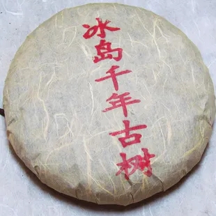 2023年冰島古樹春茶品質(zhì)怎么樣？