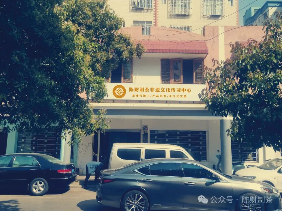 陳財(cái)制茶：頂流名山微產(chǎn)區(qū)，沒(méi)有意義的意義