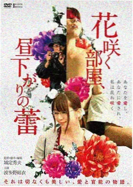 鬼子来了